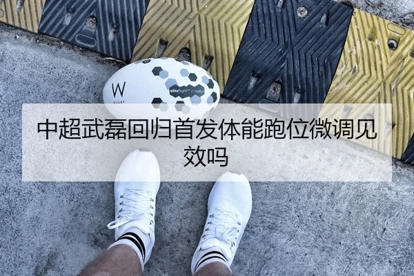 zhong-chao-wu-lei-hui-gui-shou-fa-ti-neng-pao-wei-wei-diao-jian-xiao-ma-2-416.jpg